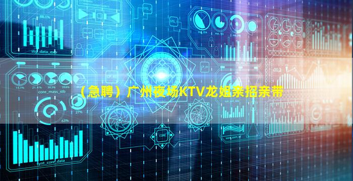 海口酒吧招聘